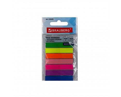 Закладки клейкие BRAUBERG неоновые пластиковые 45*8 мм (8 цветов по 20 л.)