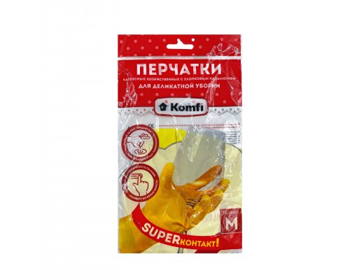 Перчатки Komfi латексные хозяйственные для деликатной уборки с хлопковым напылением M