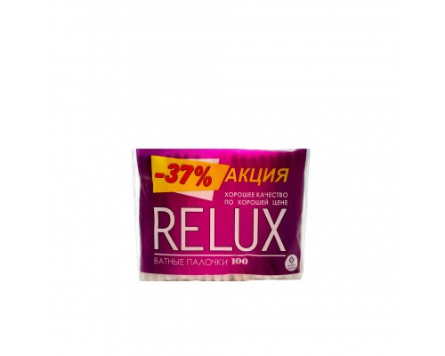 Ватные палочки RELUX пакет (100 шт)