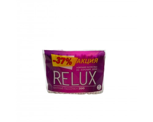 Ватные палочки RELUX пакет (200 шт)