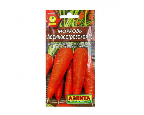 Морковь Лосиноостровская (Аэлита Ц)