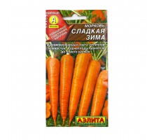 Морковь Сладкая зима 2г(Аэлита Ц)
