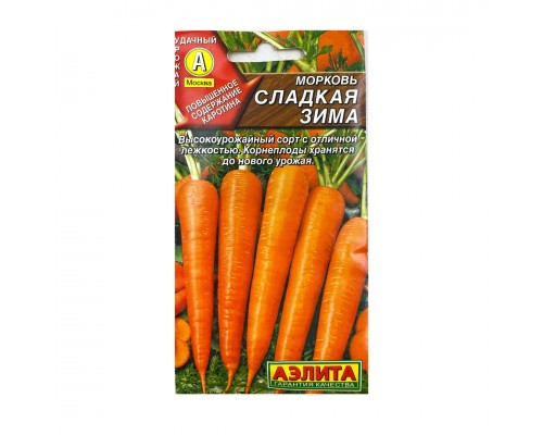 Морковь Сладкая зима 2г(Аэлита Ц)
