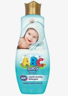 Жидкое моющее средство для стирки АВС, Детский1,5 л/9