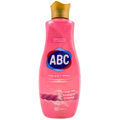Жидкое моющее средство для стирки АВС, для деликатных тканей 1,5 л/9