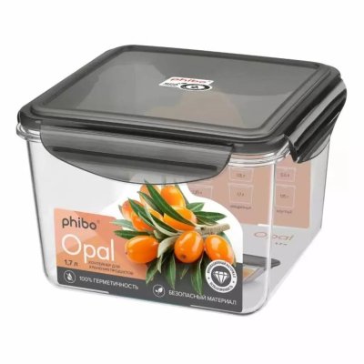 Контейнер для продуктов герметичный Opal прямоугольный 0,7Л Черный (Б6713) 1/8