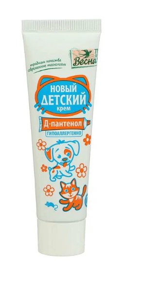Крем детский 45мл гипоаллергенный, с Д-пантенолом (Весна)/*48