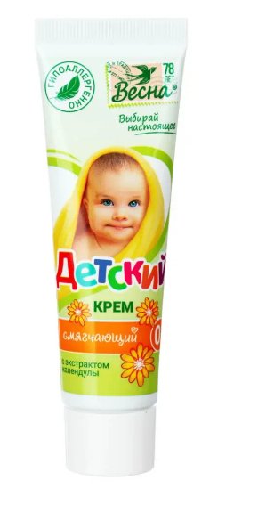 Крем детский 45мл с экстрактом календулы (Весна)/*48