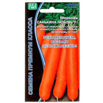 Морковь Санькина любовь (Марс Ц)/10