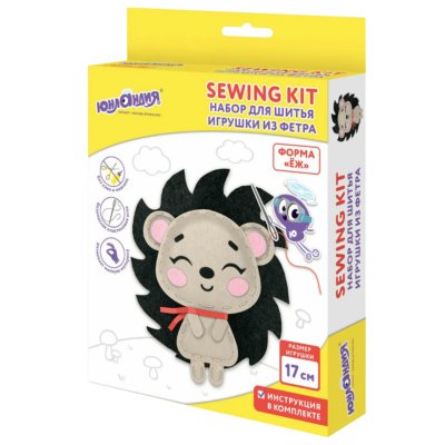 Набор для шитья игрушки из фетра "Ёжик",Юнландия(664488)/1/5