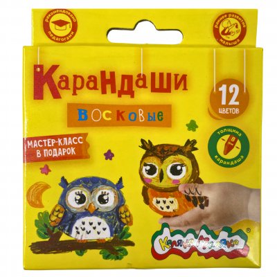 Набор восковых карандашей 12 цветов Каляка-Маляка(045441)/24