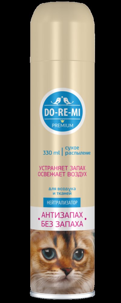 Нейтрализатор запаха сухое распыление До-ре-ми Премиум Без запаха 330мл 1/12