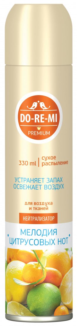 Нейтрализатор запаха сухое распыление До-ре-ми Премиум Мелодия цитрусовых нот 330мл 1/12