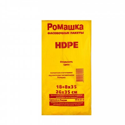Пакеты фасовочные полиэтиленовые евроупаковка ПНД 26*35(Э) Желтая Ромашка/1/10