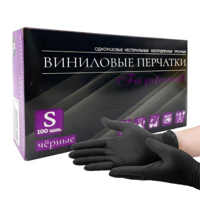 Перчатки нитриловые неопудренные черные S (100шт)/1/*10