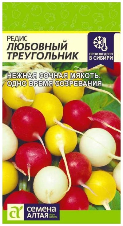 Редис Любовный треугольник (СемАлт Ц)/10