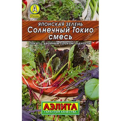 Смесь Японск зелень Солнечный Токио Лидер (Аэлита Ц)/10