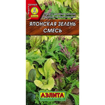 Смесь Японская зелень  (Аэлита Ц)/10