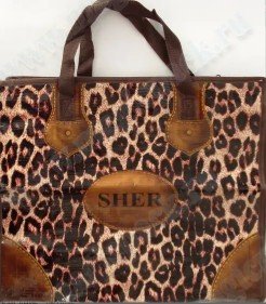 Сумка полипропиленовая с ручками 48*42+20см Кожа S3 /1/10/200