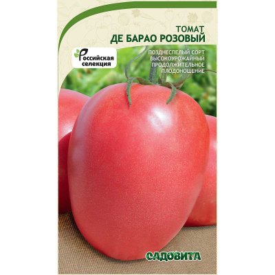 Томат Де Барао золотой 0,05гр (Садовита) /10