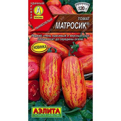 Томат Матросик (Аэлита Ц)/10