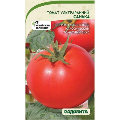 Томат Санька (Садовита) /10