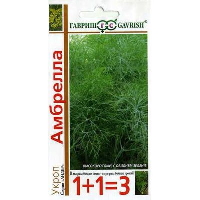 Укроп Амбрелла 1+1 (Гавриш Ц)/10