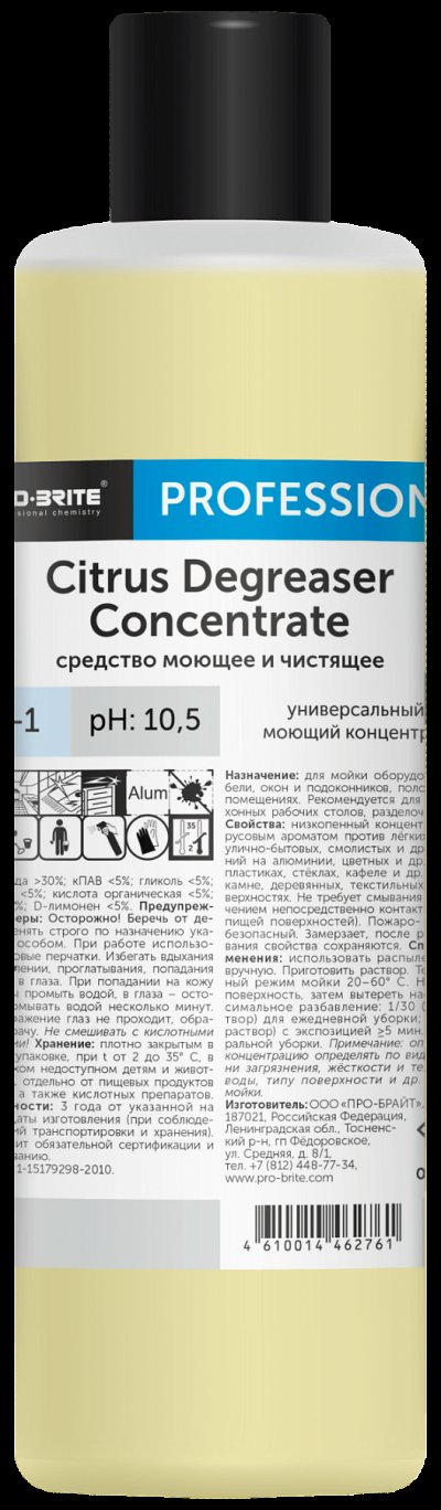 Универсальный моющий концентрат 1л Citrus Degreaser (PRO-BRITE)(012-1)/10