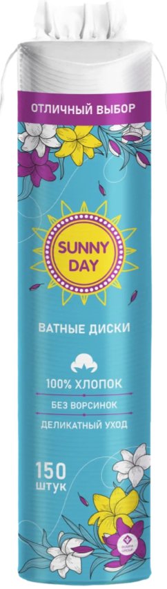 Ватные диски SUNNY DAY 150 шт./24