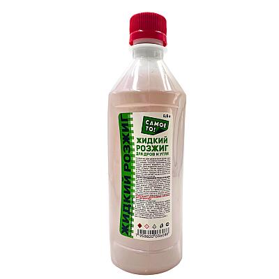 Розжиг для угля